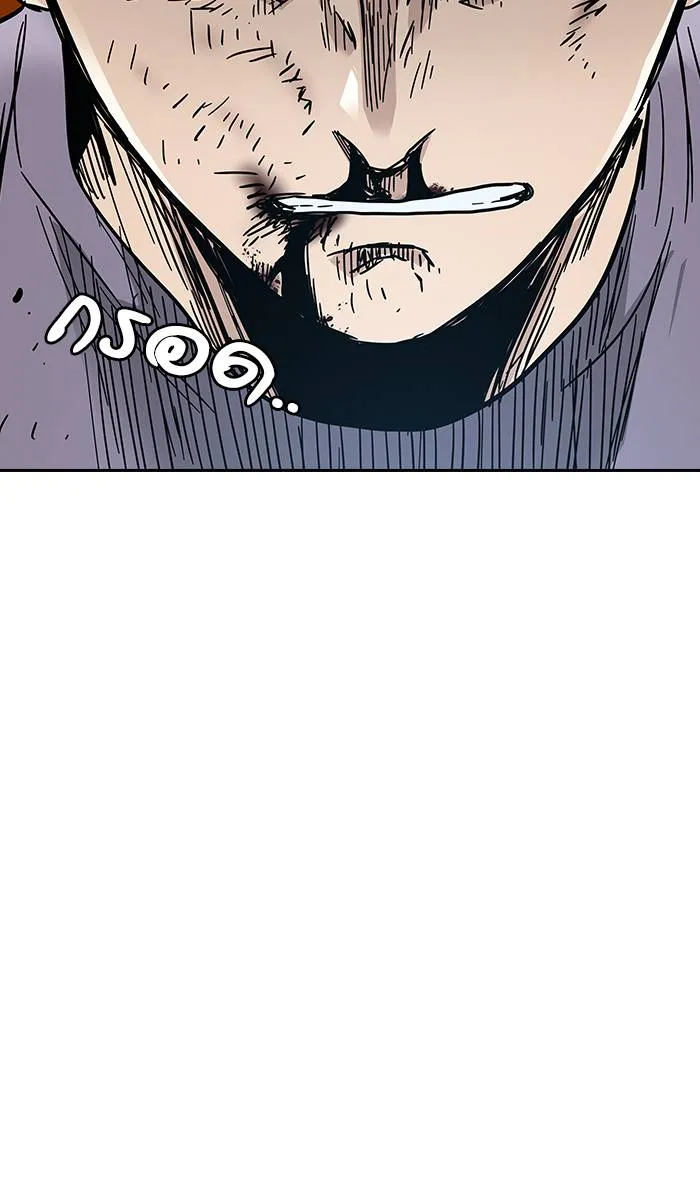 To not die ตอนที่ 11 รูปที่ 61