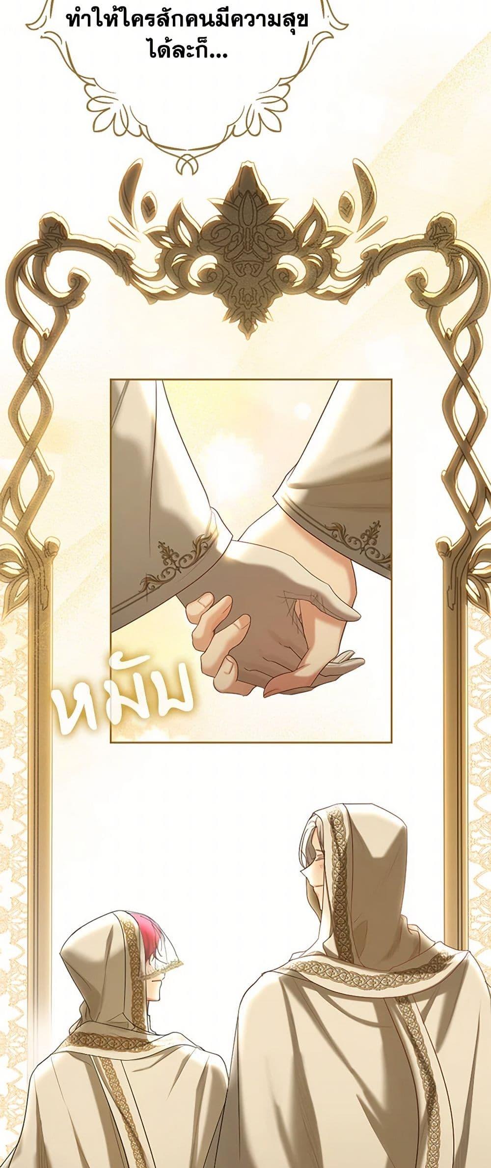 Manga-lc-com อ่านมังงะ อ่านการ์ตูน ออนไลน์ ฟรี The Duchess’s Contract Marriage ตอนที่ 1 2 3 4 5 6 7 8 9 10 11 12 13 14 ฟรี ไม่มีโฆษณา Manga-lc - อ่าน มังงะ อ่าน การ์ตูน ออนไลน์ อ่านมังงะ ฟรี