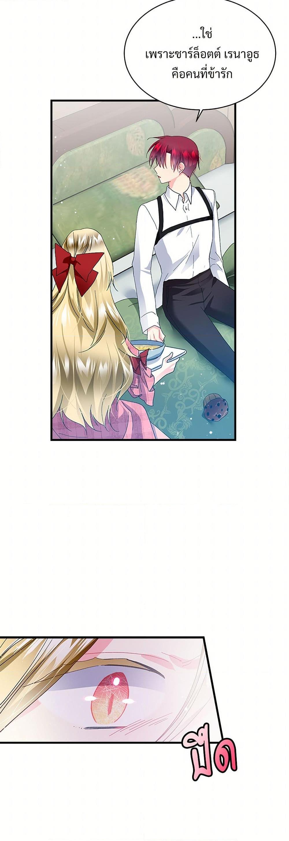 Manga-lc-com อ่านมังงะ อ่านการ์ตูน ออนไลน์ ฟรี The Lady’s Butler ตอนที่ 1 2 3 4 5 6 7 8 9 10 11 12 13 14 ฟรี ไม่มีโฆษณา Manga-lc - อ่าน มังงะ อ่าน การ์ตูน ออนไลน์ อ่านมังงะ ฟรี