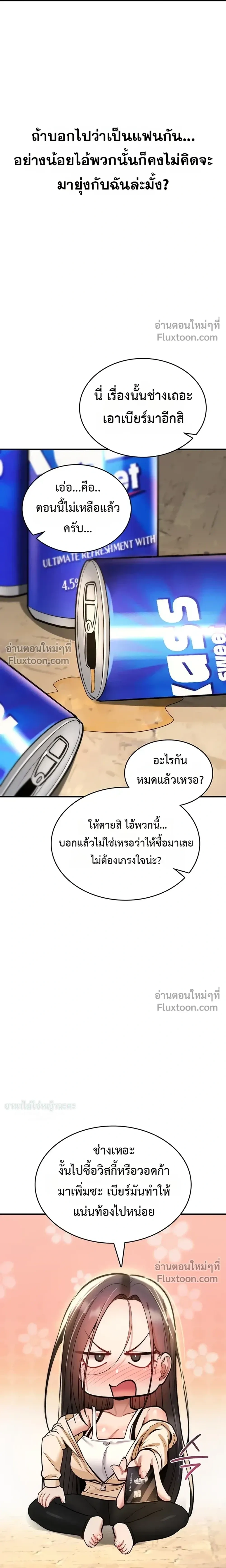 Doujin-Lc- อ่าน โดจิน มังฮวา เกาหลี ญี่ปุ่น จีน แปลไทย It Will Never Break ฉันไม่มีวันยอมแพ้เด็ดขาด! ตอนที่ 1 2 3 4 5 6 7 8 9 10 11 12 13 14 ฟรี ไม่มีโฆษณา อ่าน โดจิน Manhwa เกาหลี ญี่ปุ่น จีน เรามีครบ คัดมาให้เน้นๆ โดจิน 18+ รับประกันความฟินโดย  Doujin Lc