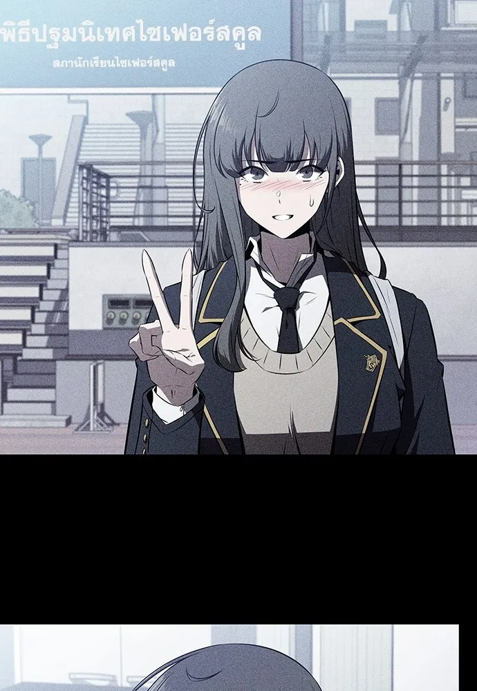 ครัวผู้กล้าท้าให้ชิม ตอนที่ 5 รูปที่ 43