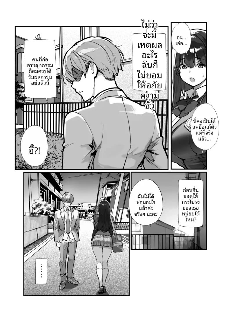 Doujin-Lc- อ่าน โดจิน มังฮวา เกาหลี ญี่ปุ่น จีน แปลไทย ขโมยของต้องโดนจับ (Tamahagane) ตอนที่ 1 2 3 4 5 6 7 8 9 10 11 12 13 14 ฟรี ไม่มีโฆษณา อ่าน โดจิน Manhwa เกาหลี ญี่ปุ่น จีน เรามีครบ คัดมาให้เน้นๆ โดจิน 18+ รับประกันความฟินโดย  Doujin Lc
