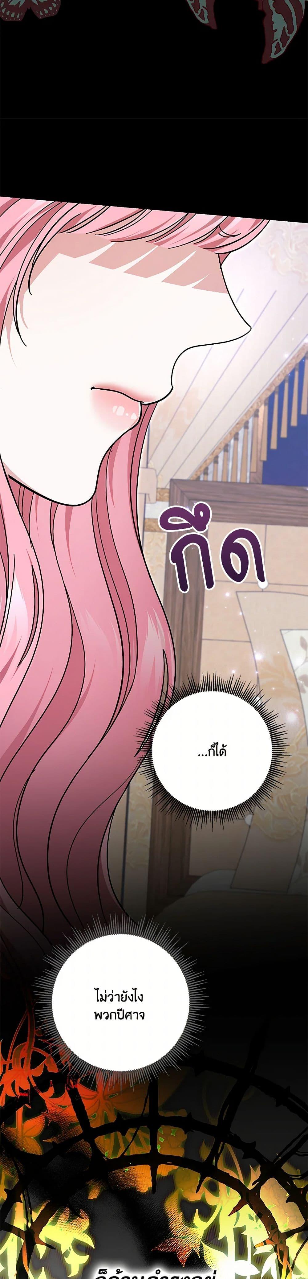 Manga-lc-com อ่านมังงะ อ่านการ์ตูน ออนไลน์ ฟรี My Dark Fiancé Is Interfering With My Flowery Path ตอนที่ 1 2 3 4 5 6 7 8 9 10 11 12 13 14 ฟรี ไม่มีโฆษณา Manga-lc - อ่าน มังงะ อ่าน การ์ตูน ออนไลน์ อ่านมังงะ ฟรี