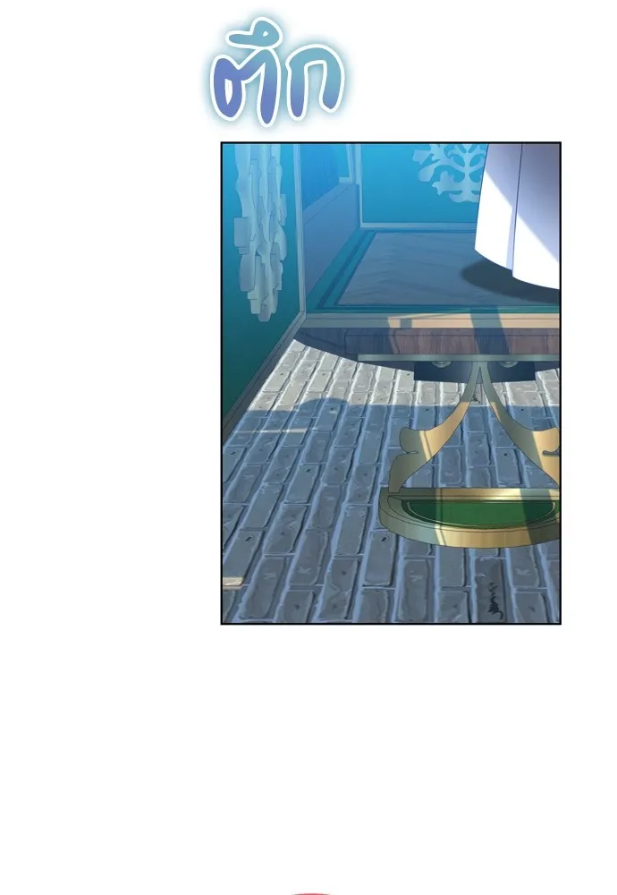 บุปผาลบคมดาบ ตอนที่ 16 รูปที่ 8