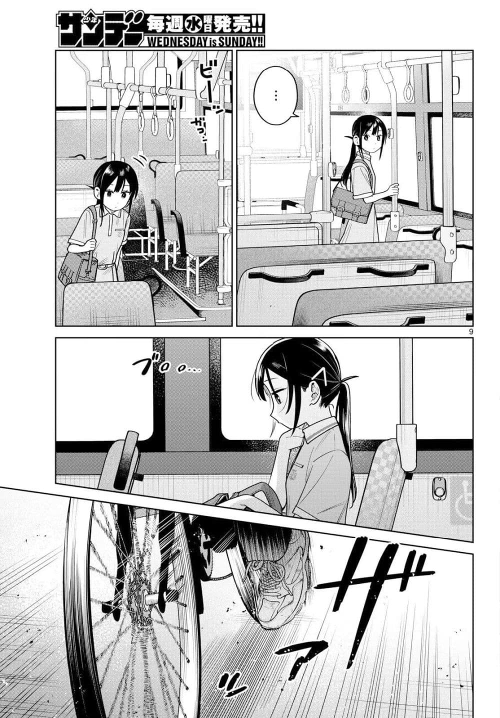 Manga-lc-com อ่านมังงะ อ่านการ์ตูน ออนไลน์ ฟรี Futari Bus ตอนที่ 1 2 3 4 5 6 7 8 9 10 11 12 13 14 ฟรี ไม่มีโฆษณา Manga-lc - อ่าน มังงะ อ่าน การ์ตูน ออนไลน์ อ่านมังงะ ฟรี