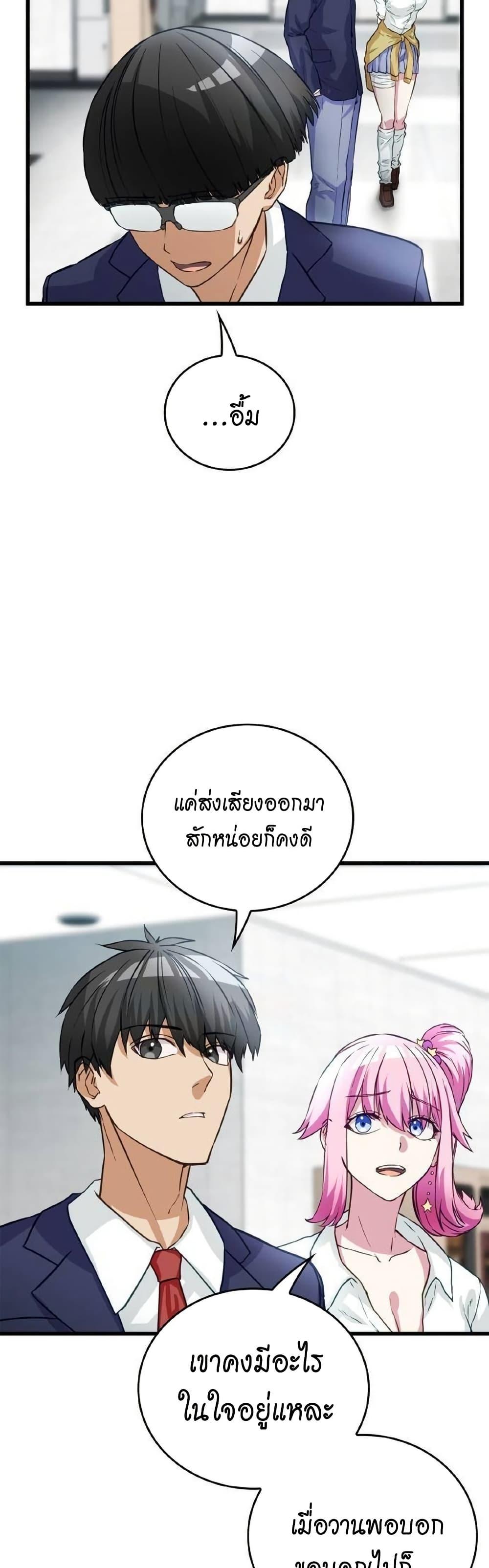 Manga-lc-com อ่านมังงะ อ่านการ์ตูน ออนไลน์ ฟรี Growth-Type Superhero ตอนที่ 1 2 3 4 5 6 7 8 9 10 11 12 13 14 ฟรี ไม่มีโฆษณา Manga-lc - อ่าน มังงะ อ่าน การ์ตูน ออนไลน์ อ่านมังงะ ฟรี