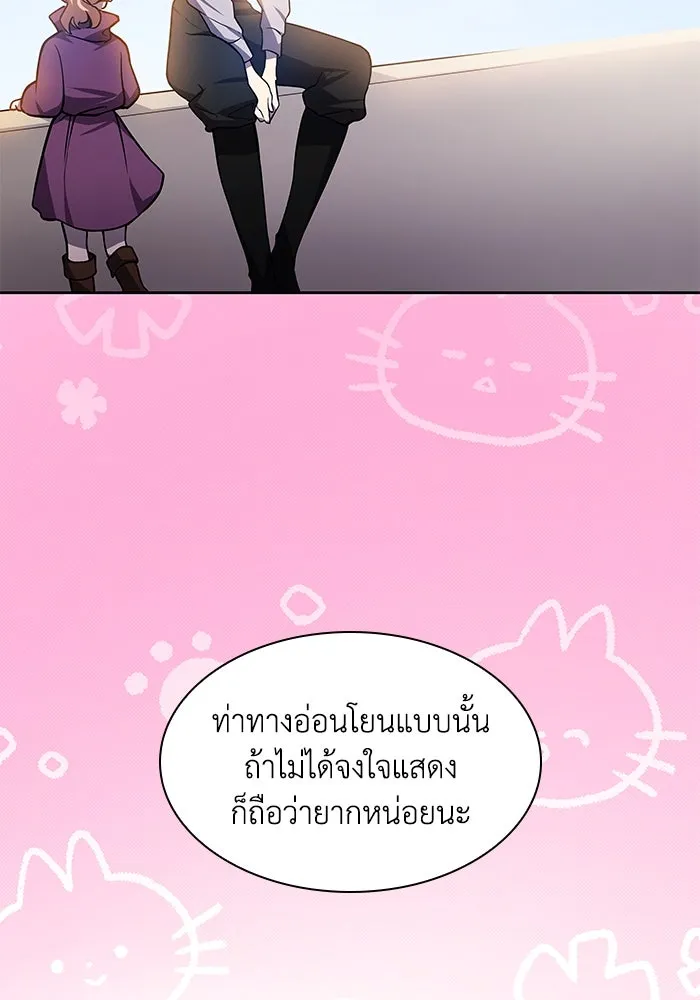 ฟิลเลียโรเซ่กับคำทำนายแห่งมงกุฎหนาม ตอนที่ 84 รูปที่ 68