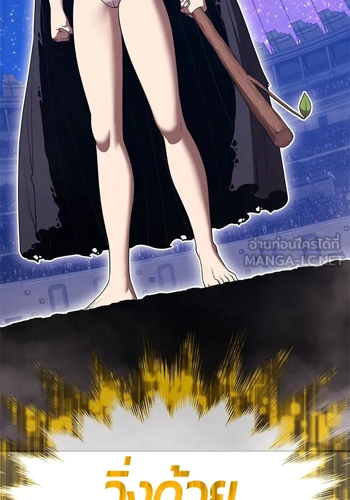 +99 ท่อนไม้พร้อมบวก ตอนที่ 48 รอบชิง (2) รูปที่ 129