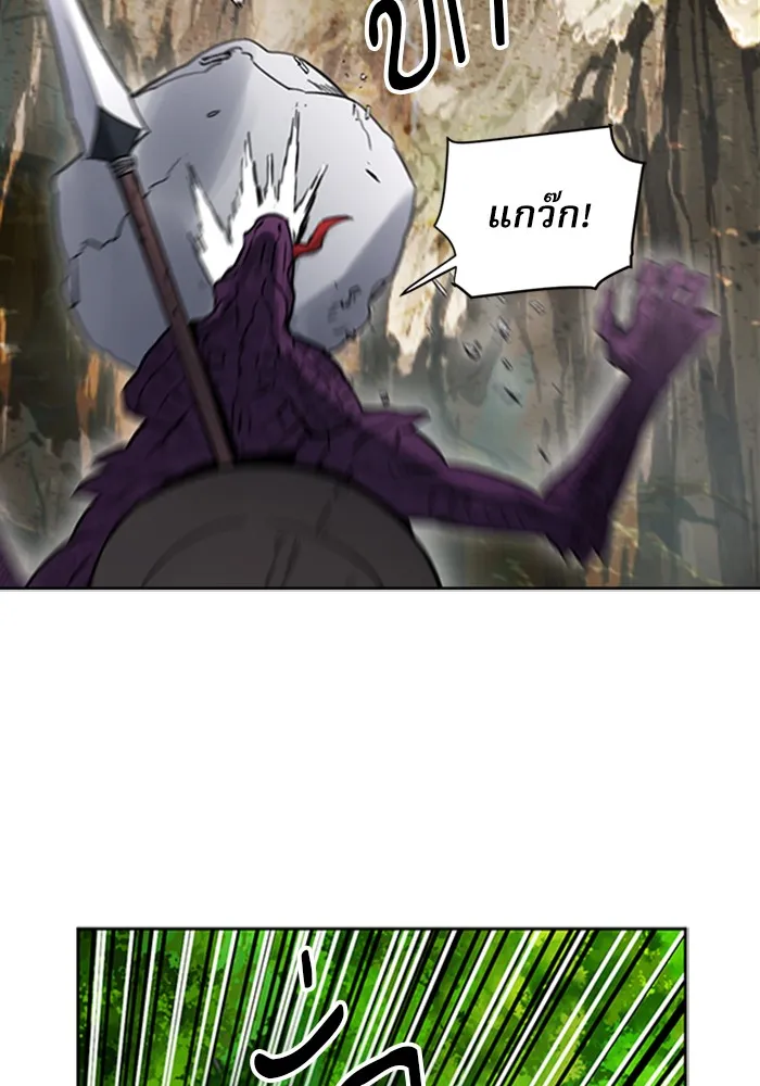 ดรูอิดแห่งสถานีโซล ตอนที่ 39 รูปที่ 125