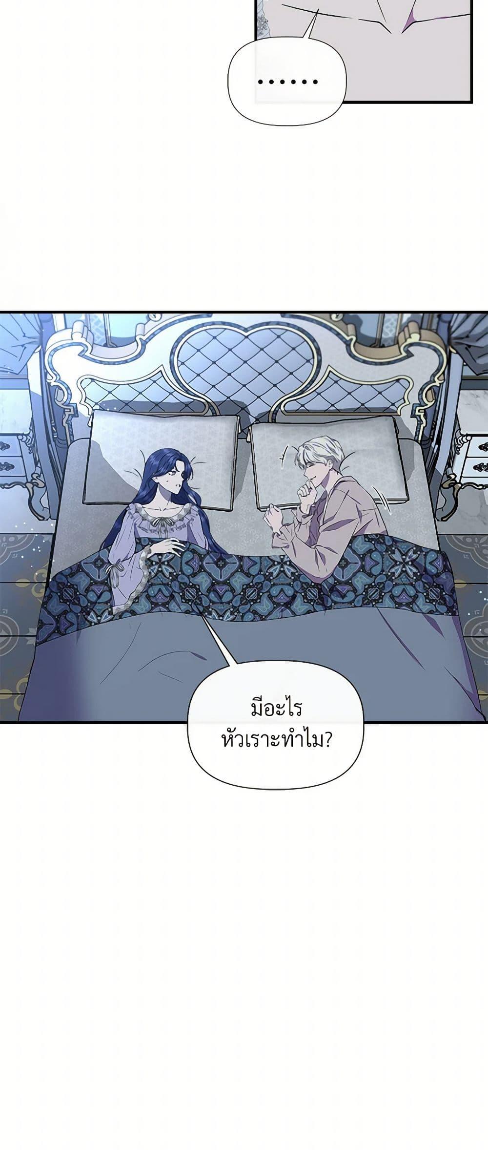 Manga-lc-com อ่านมังงะ อ่านการ์ตูน ออนไลน์ ฟรี I Wasn’t the Cinderella ตอนที่ 1 2 3 4 5 6 7 8 9 10 11 12 13 14 ฟรี ไม่มีโฆษณา Manga-lc - อ่าน มังงะ อ่าน การ์ตูน ออนไลน์ อ่านมังงะ ฟรี
