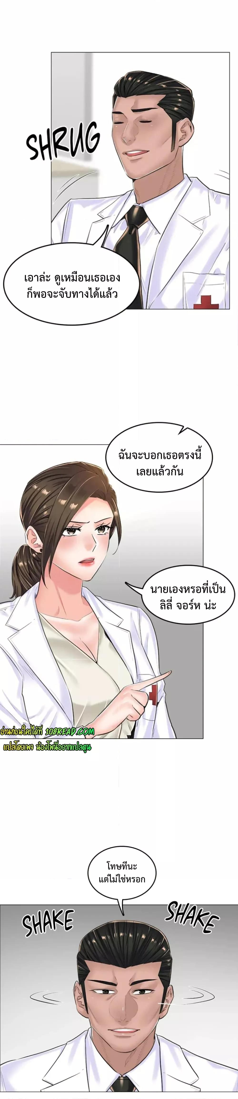 Doujin-Lc- อ่าน โดจิน มังฮวา เกาหลี ญี่ปุ่น จีน แปลไทย The Game Fatal Doctor ตอนที่ 1 2 3 4 5 6 7 8 9 10 11 12 13 14 ฟรี ไม่มีโฆษณา อ่าน โดจิน Manhwa เกาหลี ญี่ปุ่น จีน เรามีครบ คัดมาให้เน้นๆ โดจิน 18+ รับประกันความฟินโดย  Doujin Lc