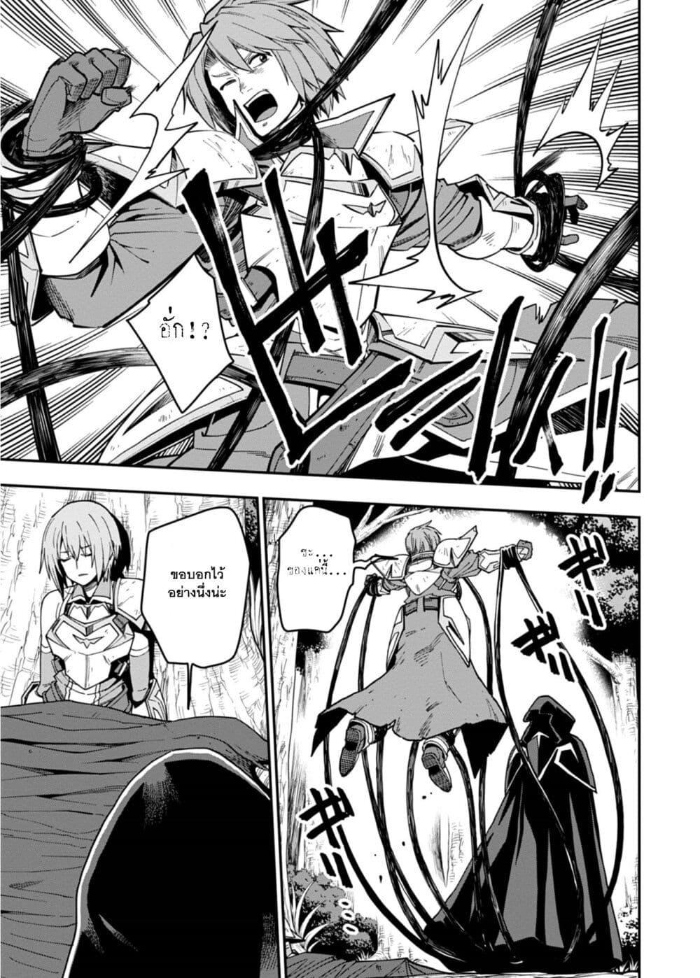 Manga-lc-com อ่านมังงะ อ่านการ์ตูน ออนไลน์ ฟรี Konjiki no Moji Tsukai – Yuusha Yonin ni Makikomareta Unique Cheat ตอนที่ 1 2 3 4 5 6 7 8 9 10 11 12 13 14 ฟรี ไม่มีโฆษณา Manga-lc - อ่าน มังงะ อ่าน การ์ตูน ออนไลน์ อ่านมังงะ ฟรี