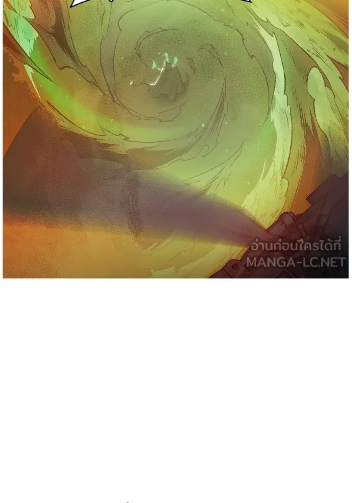 The Lone Necromancer ตอนที่ 61 รูปที่ 117