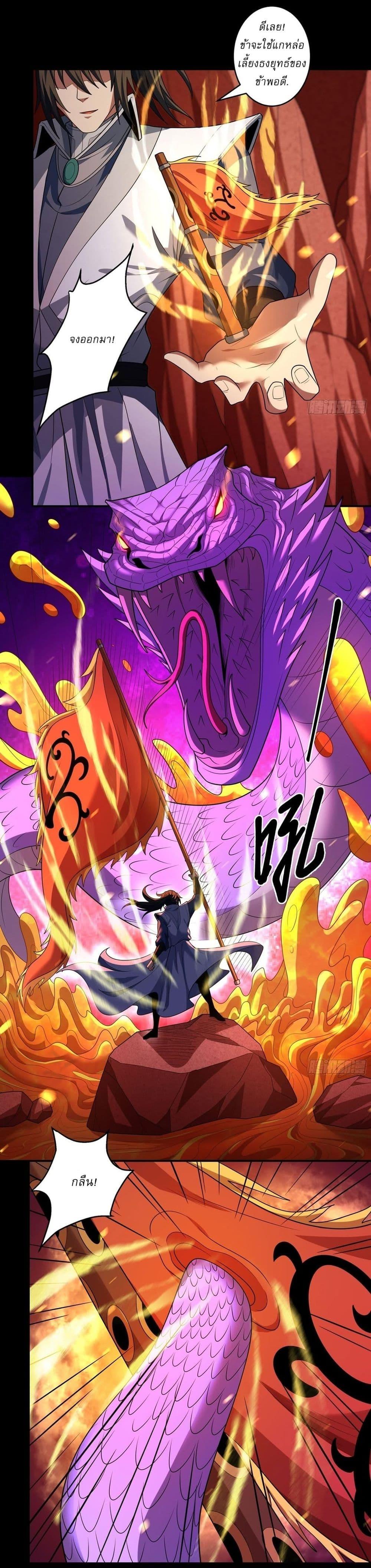 Manga-lc-com อ่านมังงะ อ่านการ์ตูน ออนไลน์ ฟรี God of Martial Arts ตอนที่ 1 2 3 4 5 6 7 8 9 10 11 12 13 14 ฟรี ไม่มีโฆษณา Manga-lc - อ่าน มังงะ อ่าน การ์ตูน ออนไลน์ อ่านมังงะ ฟรี