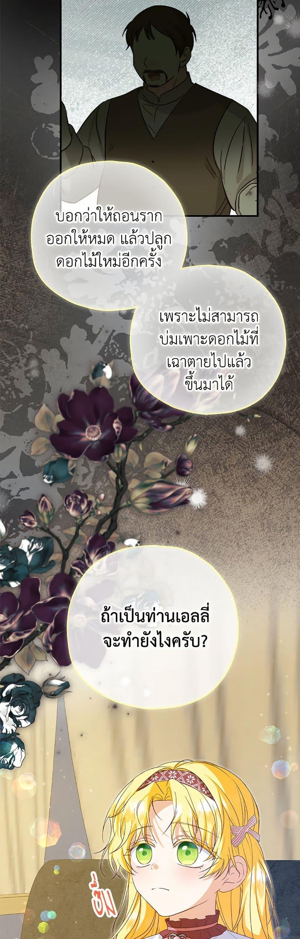 Manga-lc-com อ่านมังงะ อ่านการ์ตูน ออนไลน์ ฟรี The Adopted Daughter-in-law Wants To Leave ตอนที่ 1 2 3 4 5 6 7 8 9 10 11 12 13 14 ฟรี ไม่มีโฆษณา Manga-lc - อ่าน มังงะ อ่าน การ์ตูน ออนไลน์ อ่านมังงะ ฟรี