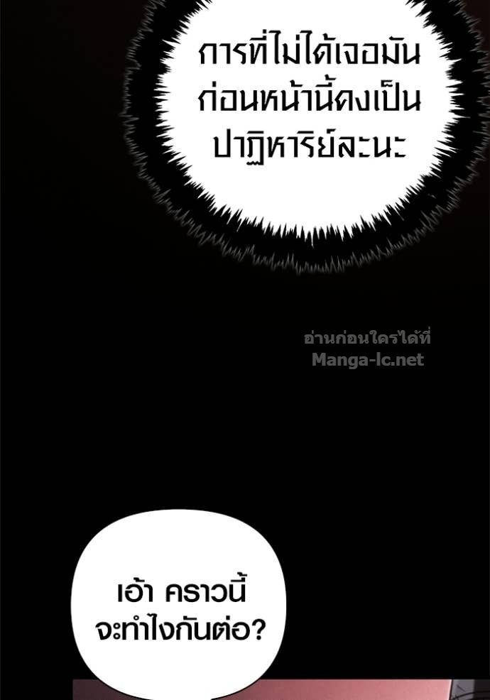 Doujin-Lc- อ่าน โดจิน มังฮวา เกาหลี ญี่ปุ่น จีน แปลไทย เอาชีวิตรอดในเกมฉบับคนเถื่อน ตอนที่ 1 2 3 4 5 6 7 8 9 10 11 12 13 14 ฟรี ไม่มีโฆษณา อ่าน โดจิน Manhwa เกาหลี ญี่ปุ่น จีน เรามีครบ คัดมาให้เน้นๆ โดจิน 18+ รับประกันความฟินโดย Doujin Lc