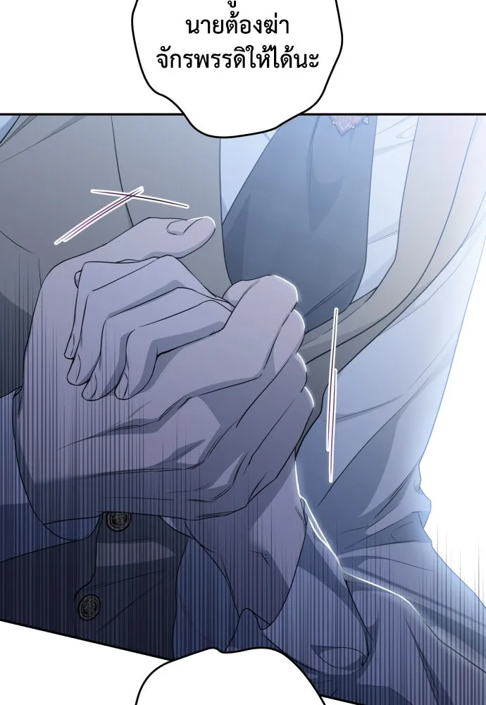 เลดี้มินต์ ตอนที่ 89 รูปที่ 13