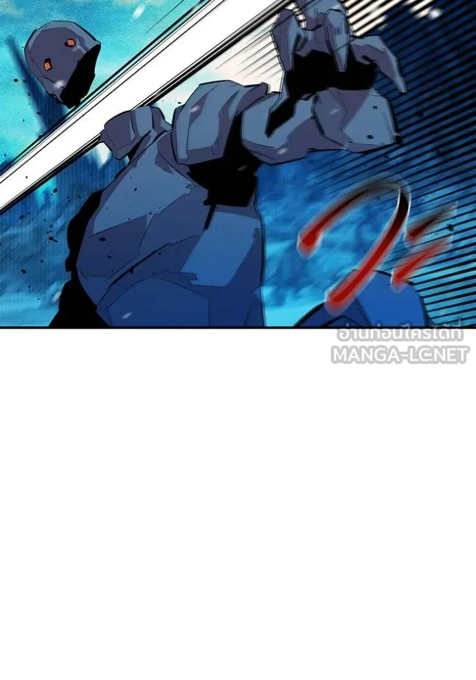 แยกร่างล่าอัตโนมัติ ตอนที่ 132 รูปที่ 37