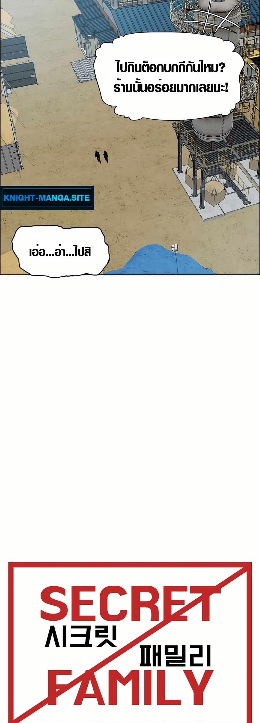 Manga-lc-com อ่านมังงะ อ่านการ์ตูน ออนไลน์ ฟรี Secret Family ตอนที่ 1 2 3 4 5 6 7 8 9 10 11 12 13 14 ฟรี ไม่มีโฆษณา Manga-lc - อ่าน มังงะ อ่าน การ์ตูน ออนไลน์ อ่านมังงะ ฟรี