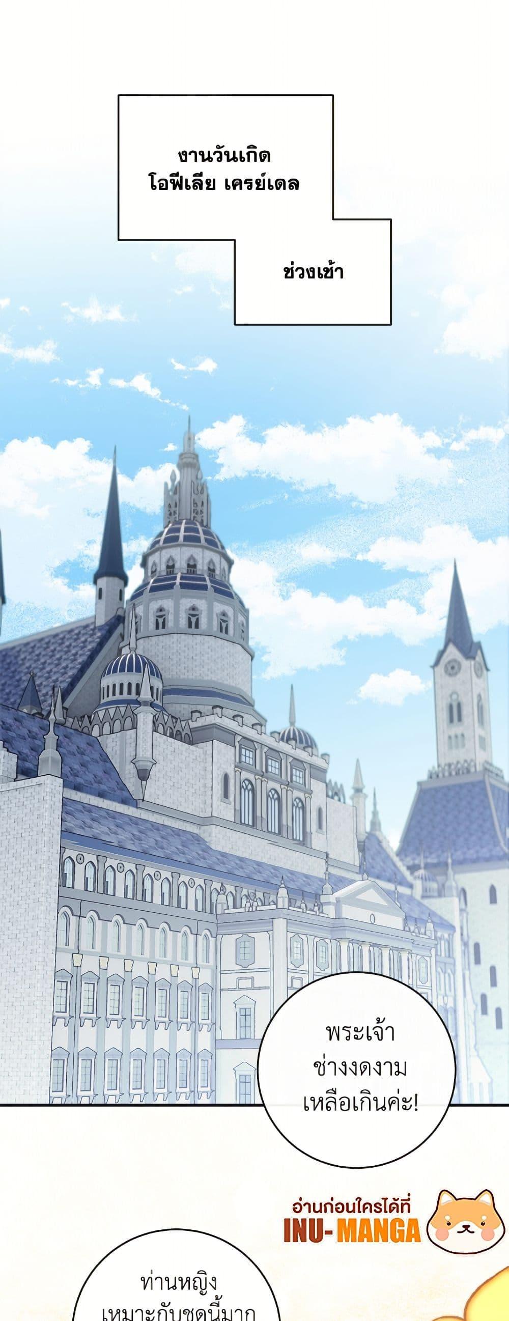 Manga-lc-com อ่านมังงะ อ่านการ์ตูน ออนไลน์ ฟรี I’ll Predict Your Happy Ending ตอนที่ 1 2 3 4 5 6 7 8 9 10 11 12 13 14 ฟรี ไม่มีโฆษณา Manga-lc - อ่าน มังงะ อ่าน การ์ตูน ออนไลน์ อ่านมังงะ ฟรี