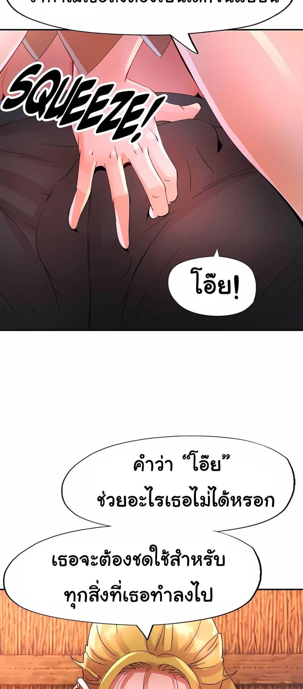 Doujin-Lc- อ่าน โดจิน มังฮวา เกาหลี ญี่ปุ่น จีน แปลไทย Rob in Zone Cruise ตอนที่ 1 2 3 4 5 6 7 8 9 10 11 12 13 14 ฟรี ไม่มีโฆษณา อ่าน โดจิน Manhwa เกาหลี ญี่ปุ่น จีน เรามีครบ คัดมาให้เน้นๆ โดจิน 18+ รับประกันความฟินโดย  Doujin Lc