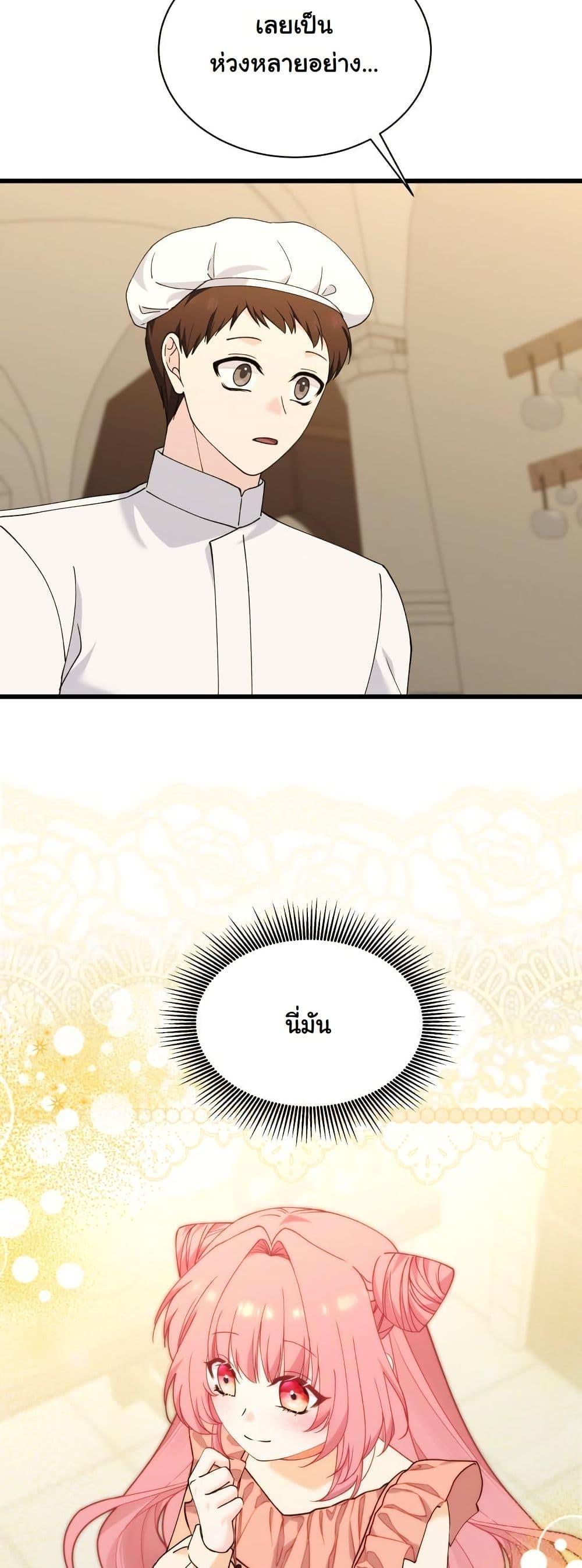 Manga-lc-com อ่านมังงะ อ่านการ์ตูน ออนไลน์ ฟรี Princess of the Demon King ตอนที่ 1 2 3 4 5 6 7 8 9 10 11 12 13 14 ฟรี ไม่มีโฆษณา Manga-lc - อ่าน มังงะ อ่าน การ์ตูน ออนไลน์ อ่านมังงะ ฟรี