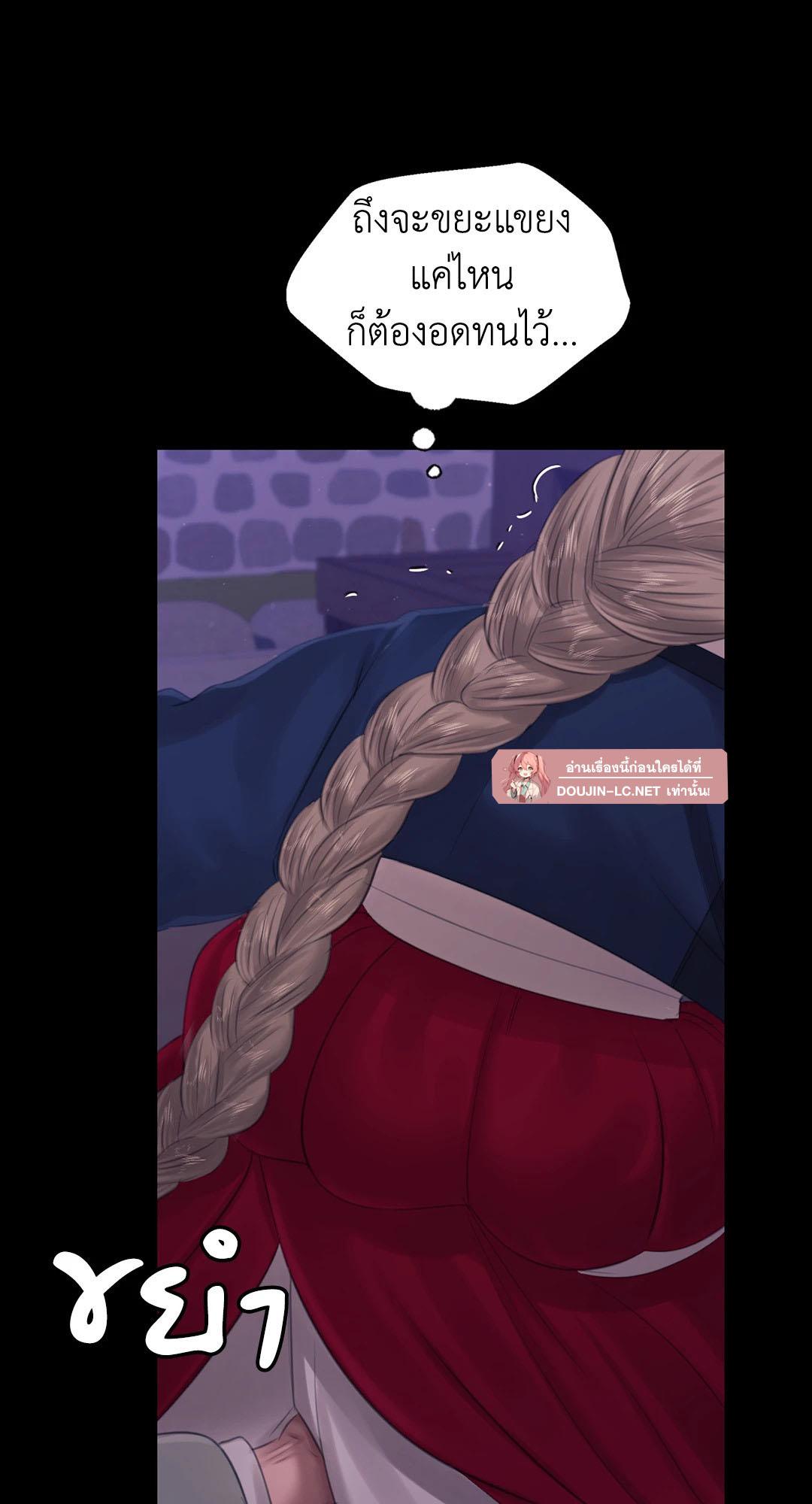 Doujin-Lc- อ่าน โดจิน มังฮวา เกาหลี ญี่ปุ่น จีน แปลไทย Madam ตอนที่ 1 2 3 4 5 6 7 8 9 10 11 12 13 14 ฟรี ไม่มีโฆษณา อ่าน โดจิน Manhwa เกาหลี ญี่ปุ่น จีน เรามีครบ คัดมาให้เน้นๆ โดจิน 18+ รับประกันความฟินโดย  Doujin Lc