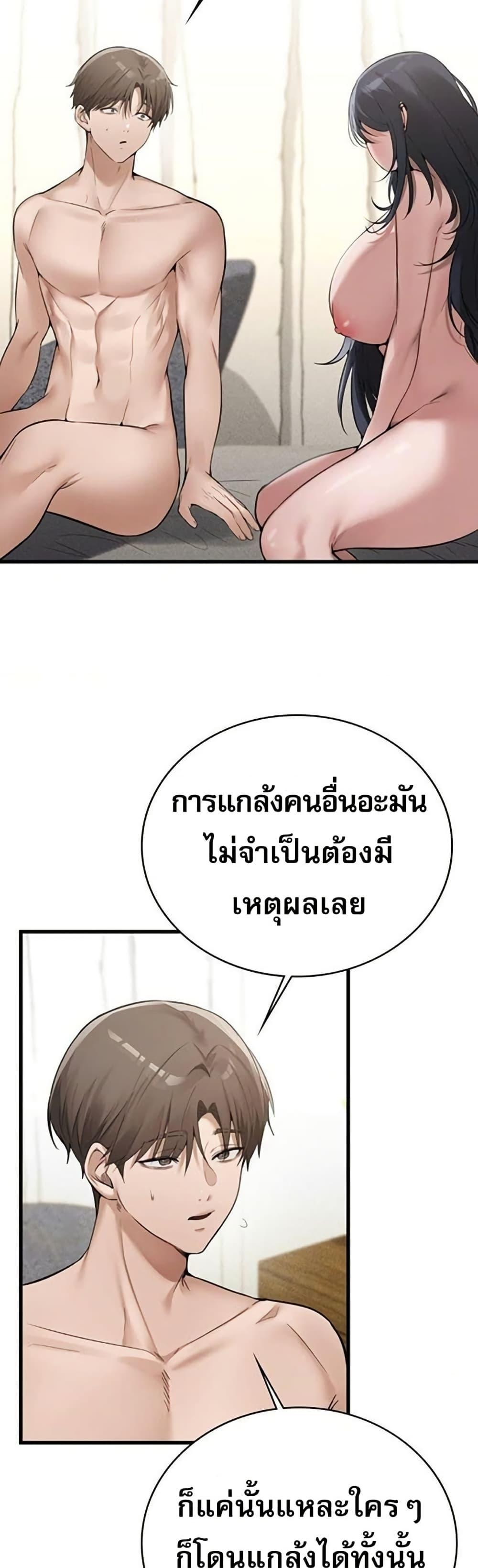 Doujin-Lc- อ่าน โดจิน มังฮวา เกาหลี ญี่ปุ่น จีน แปลไทย PC Cafe Goddess ตอนที่ 1 2 3 4 5 6 7 8 9 10 11 12 13 14 ฟรี ไม่มีโฆษณา อ่าน โดจิน Manhwa เกาหลี ญี่ปุ่น จีน เรามีครบ คัดมาให้เน้นๆ โดจิน 18+ รับประกันความฟินโดย  Doujin Lc