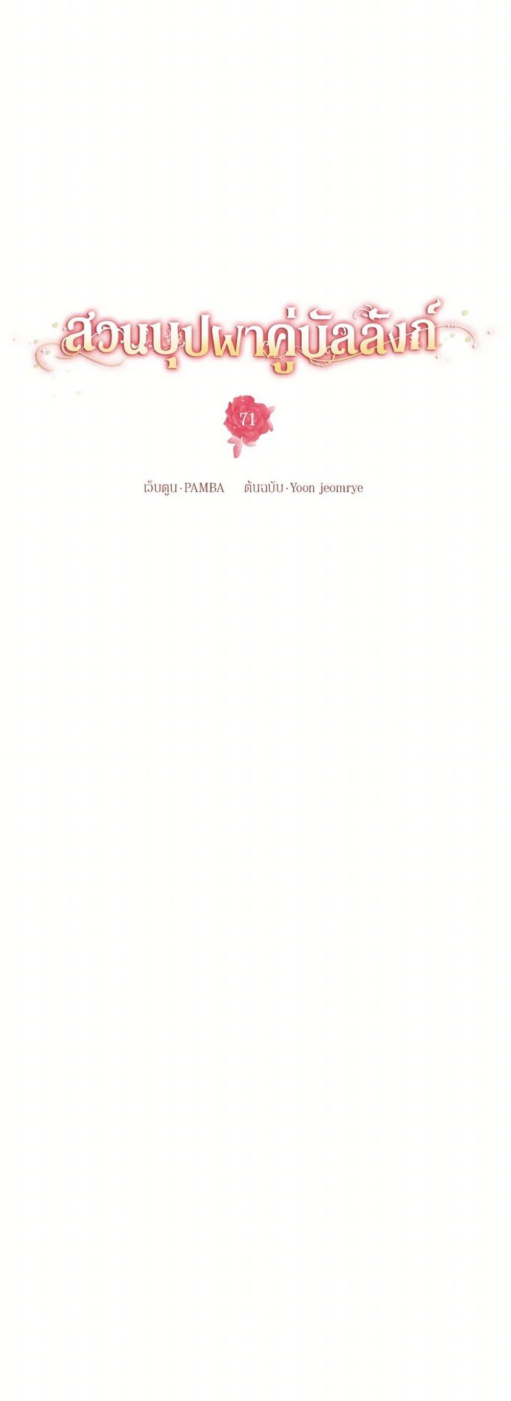 Manga-lc-com อ่านมังงะ อ่านการ์ตูน ออนไลน์ ฟรี Empress’s Flower Garden ตอนที่ 1 2 3 4 5 6 7 8 9 10 11 12 13 14 ฟรี ไม่มีโฆษณา Manga-lc - อ่าน มังงะ อ่าน การ์ตูน ออนไลน์ อ่านมังงะ ฟรี