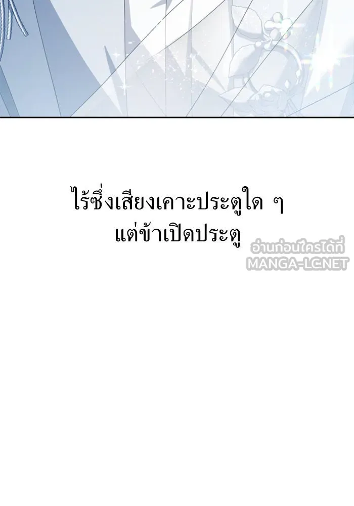 ชิงชีวิตพลิกลิขิตชะตา ตอนที่ 160. ข้าเห็นเทพเจ้า รูปที่ 186