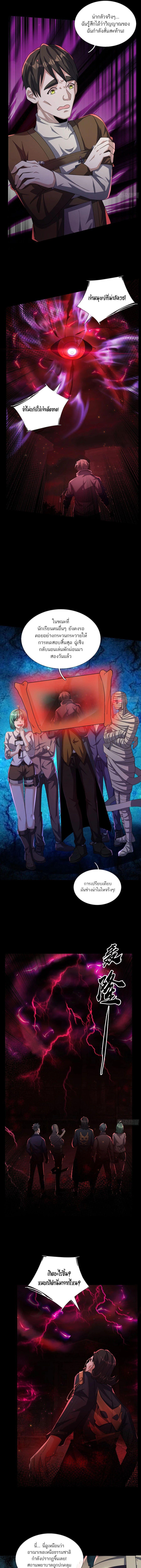 Manga-lc-com อ่านมังงะ อ่านการ์ตูน ออนไลน์ ฟรี Global Horror I Activated a Cheat Custom Mall ตอนที่ 1 2 3 4 5 6 7 8 9 10 11 12 13 14 ฟรี ไม่มีโฆษณา Manga-lc - อ่าน มังงะ อ่าน การ์ตูน ออนไลน์ อ่านมังงะ ฟรี