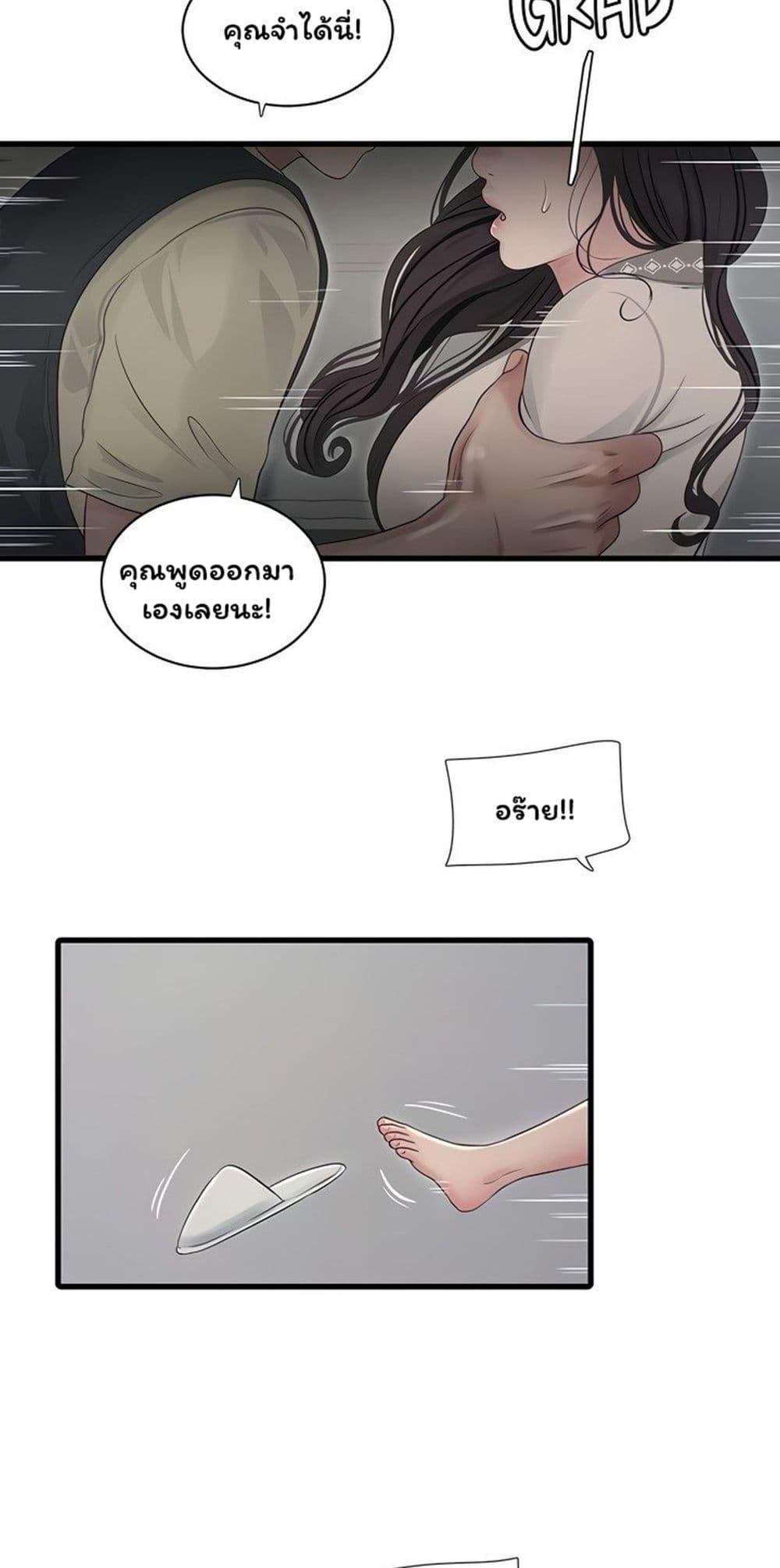 Doujin-Lc- อ่าน โดจิน มังฮวา เกาหลี ญี่ปุ่น จีน แปลไทย The Hole Diary ตอนที่ 1 2 3 4 5 6 7 8 9 10 11 12 13 14 ฟรี ไม่มีโฆษณา อ่าน โดจิน Manhwa เกาหลี ญี่ปุ่น จีน เรามีครบ คัดมาให้เน้นๆ โดจิน 18+ รับประกันความฟินโดย  Doujin Lc