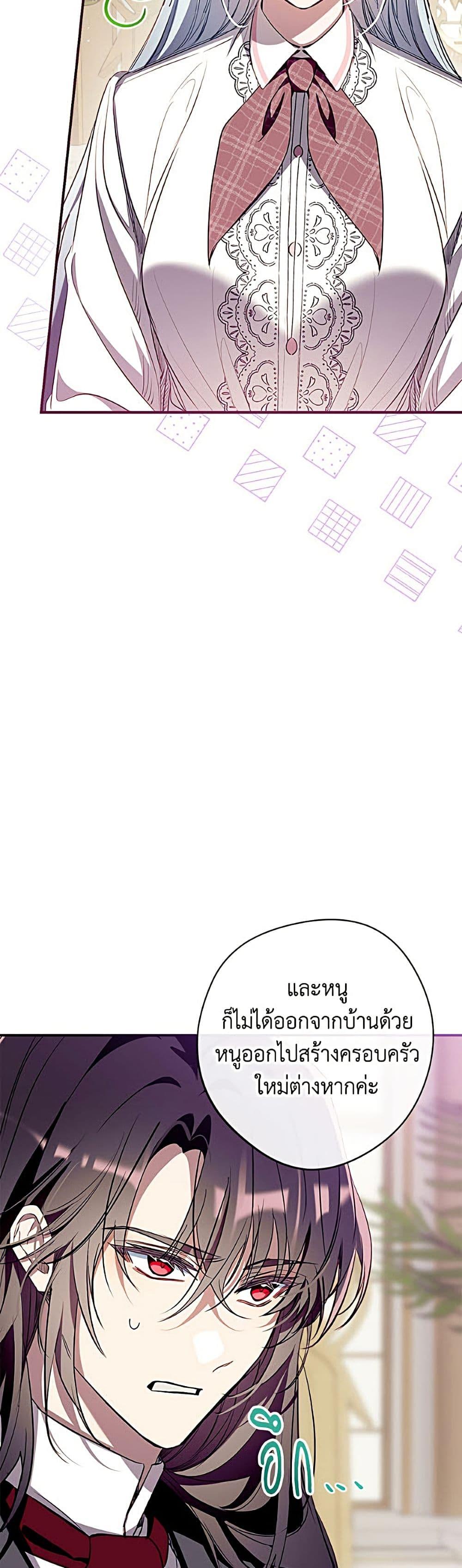 Manga-lc-com อ่านมังงะ อ่านการ์ตูน ออนไลน์ ฟรี Can We Become a Family ตอนที่ 1 2 3 4 5 6 7 8 9 10 11 12 13 14 ฟรี ไม่มีโฆษณา Manga-lc - อ่าน มังงะ อ่าน การ์ตูน ออนไลน์ อ่านมังงะ ฟรี