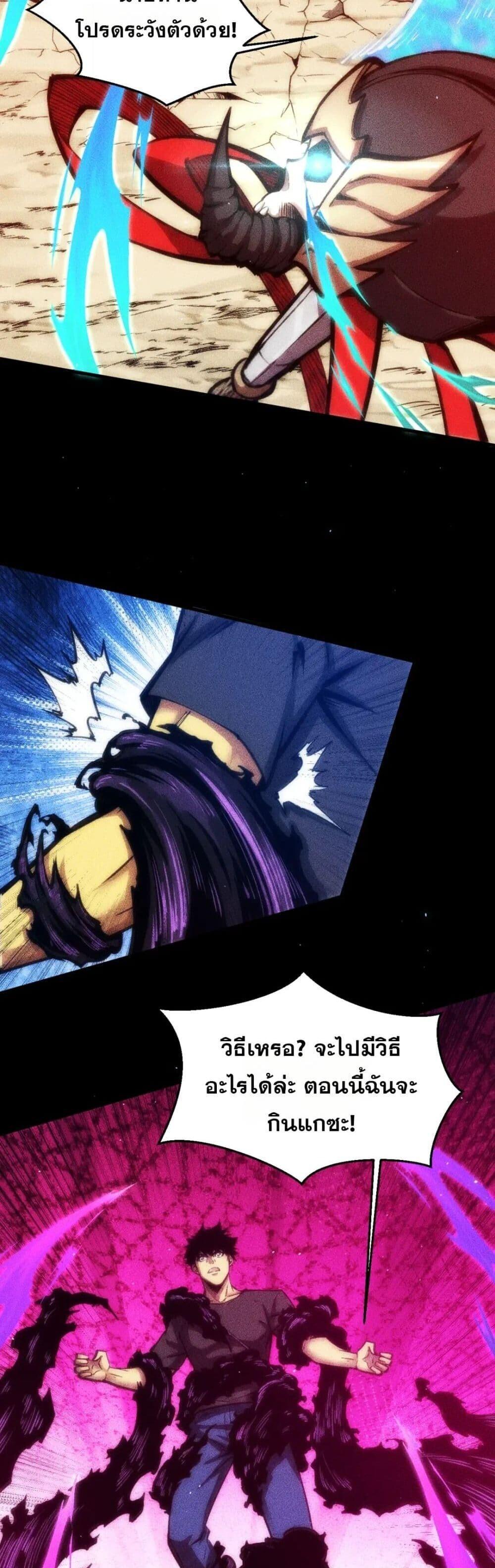 Manga-lc-com อ่านมังงะ อ่านการ์ตูน ออนไลน์ ฟรี The End of the World The Emperor Banner Invites All Female ตอนที่ 1 2 3 4 5 6 7 8 9 10 11 12 13 14 ฟรี ไม่มีโฆษณา Manga-lc - อ่าน มังงะ อ่าน การ์ตูน ออนไลน์ อ่านมังงะ ฟรี