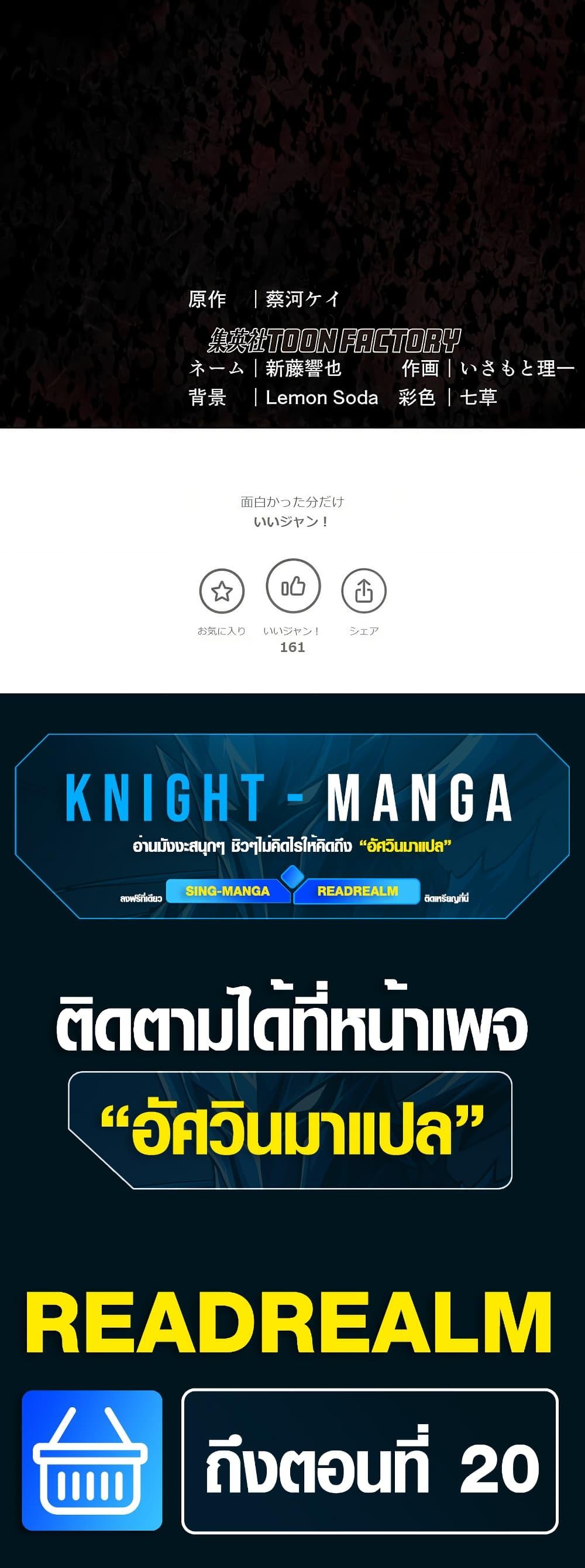 Manga-lc-com อ่านมังงะ อ่านการ์ตูน ออนไลน์ ฟรี Aristocrat’s Revenge ตอนที่ 1 2 3 4 5 6 7 8 9 10 11 12 13 14 ฟรี ไม่มีโฆษณา Manga-lc - อ่าน มังงะ อ่าน การ์ตูน ออนไลน์ อ่านมังงะ ฟรี