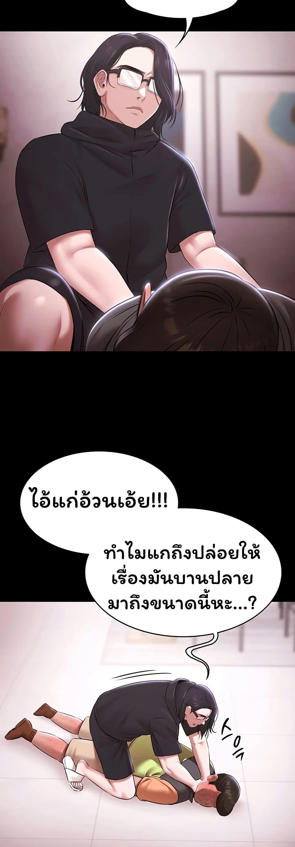 Doujin-Lc- อ่าน โดจิน มังฮวา เกาหลี ญี่ปุ่น จีน แปลไทย Pool Party ตอนที่ 1 2 3 4 5 6 7 8 9 10 11 12 13 14 ฟรี ไม่มีโฆษณา อ่าน โดจิน Manhwa เกาหลี ญี่ปุ่น จีน เรามีครบ คัดมาให้เน้นๆ โดจิน 18+ รับประกันความฟินโดย  Doujin Lc