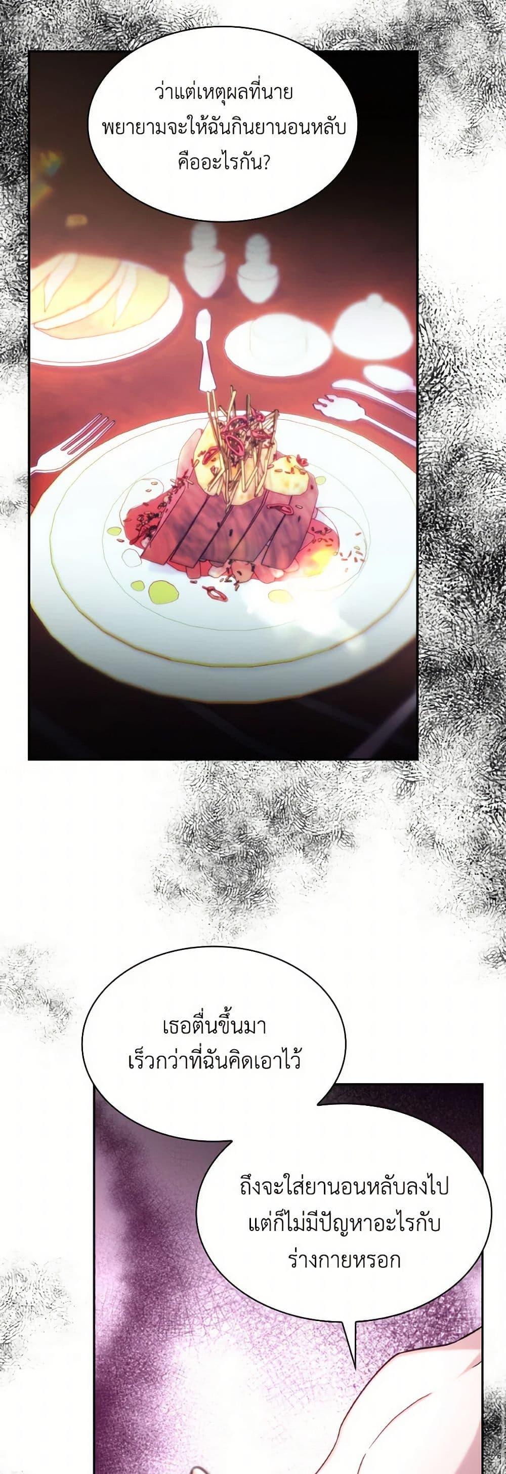 Manga-lc-com อ่านมังงะ อ่านการ์ตูน ออนไลน์ ฟรี Villains Behind the Curtains ตอนที่ 1 2 3 4 5 6 7 8 9 10 11 12 13 14 ฟรี ไม่มีโฆษณา Manga-lc - อ่าน มังงะ อ่าน การ์ตูน ออนไลน์ อ่านมังงะ ฟรี