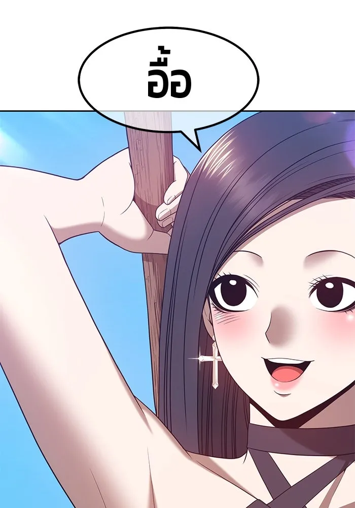 +99 ท่อนไม้พร้อมบวก ตอนที่ 49 รูปที่ 44