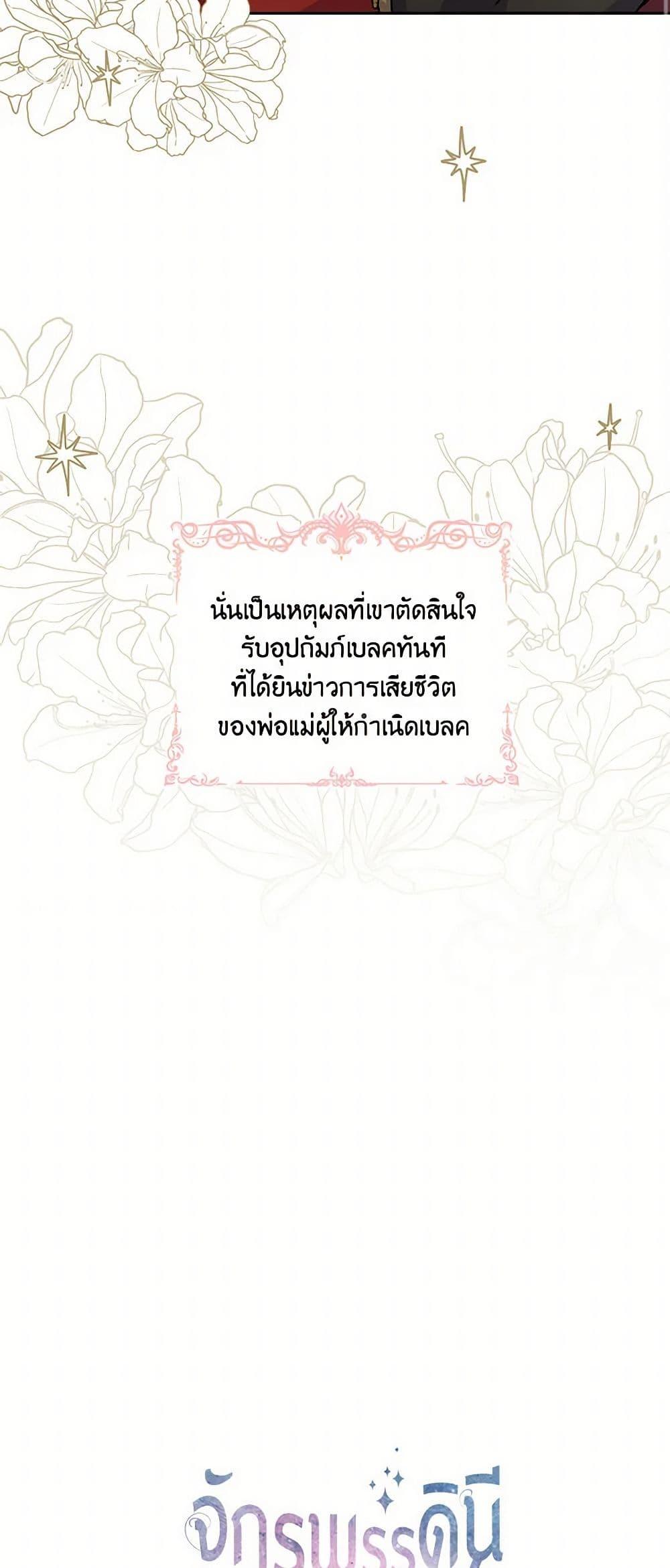 Manga-lc-com อ่านมังงะ อ่านการ์ตูน ออนไลน์ ฟรี Our Little Empress ตอนที่ 1 2 3 4 5 6 7 8 9 10 11 12 13 14 ฟรี ไม่มีโฆษณา Manga-lc - อ่าน มังงะ อ่าน การ์ตูน ออนไลน์ อ่านมังงะ ฟรี