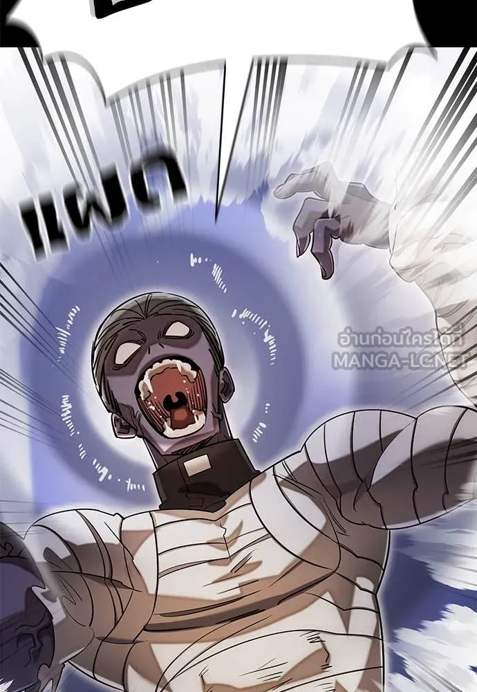 Baek XX ตอนที่ 86 รูปที่ 133