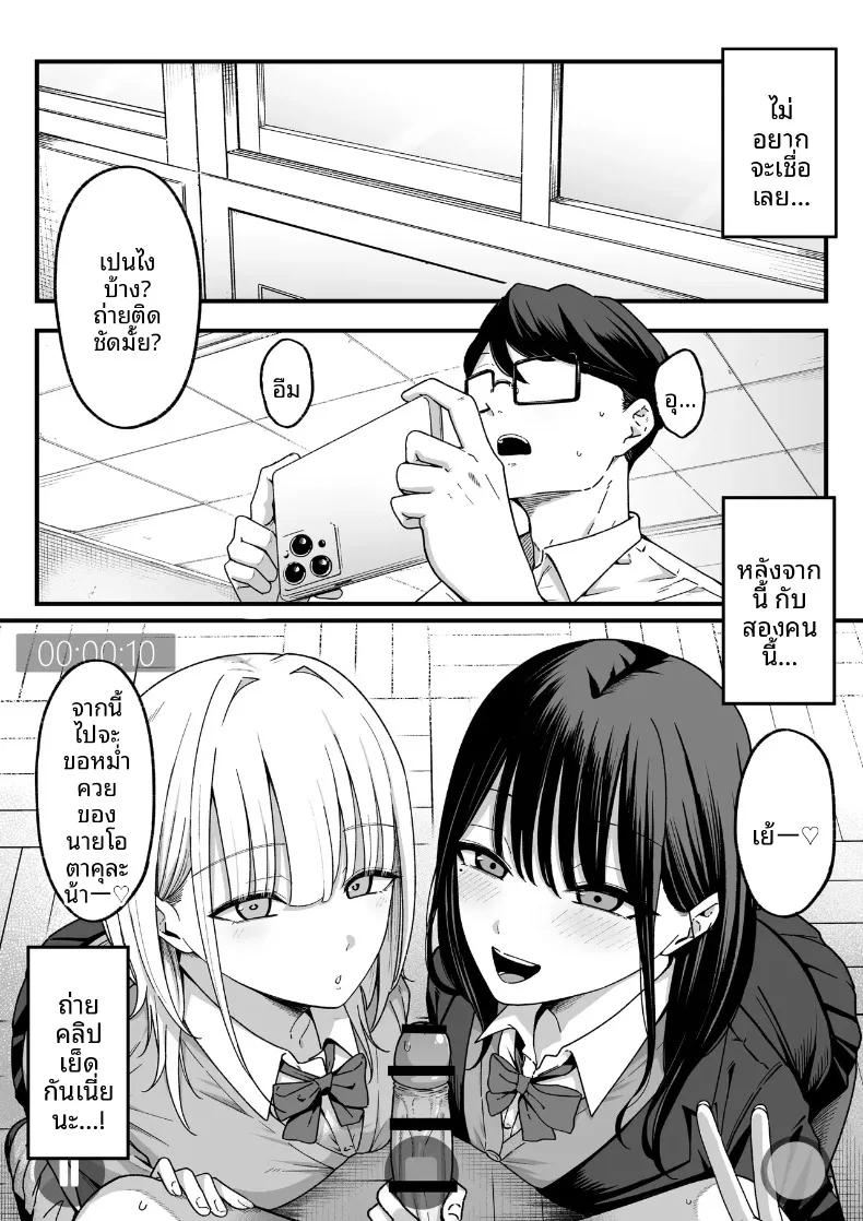 Doujin-Lc- อ่าน โดจิน มังฮวา เกาหลี ญี่ปุ่น จีน แปลไทย ยินดีต้อนรับสู่ชมรมถ่ายหนังหลังเลิกเรียน (Shirasudon) ตอนที่ 1 2 3 4 5 6 7 8 9 10 11 12 13 14 ฟรี ไม่มีโฆษณา อ่าน โดจิน Manhwa เกาหลี ญี่ปุ่น จีน เรามีครบ คัดมาให้เน้นๆ โดจิน 18+ รับประกันความฟินโดย  Doujin Lc