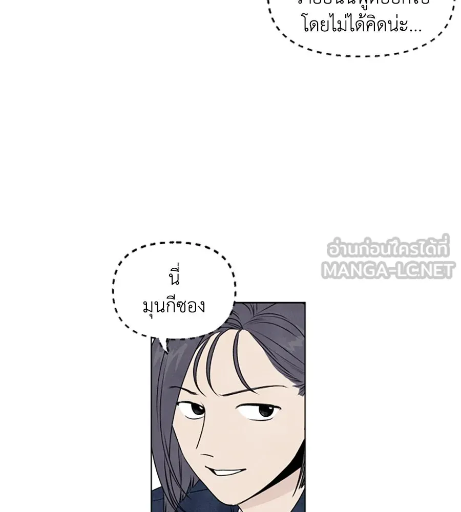 เหตุผลของคนไม่อยากอยู่ ตอนที่ 2 รูปที่ 60