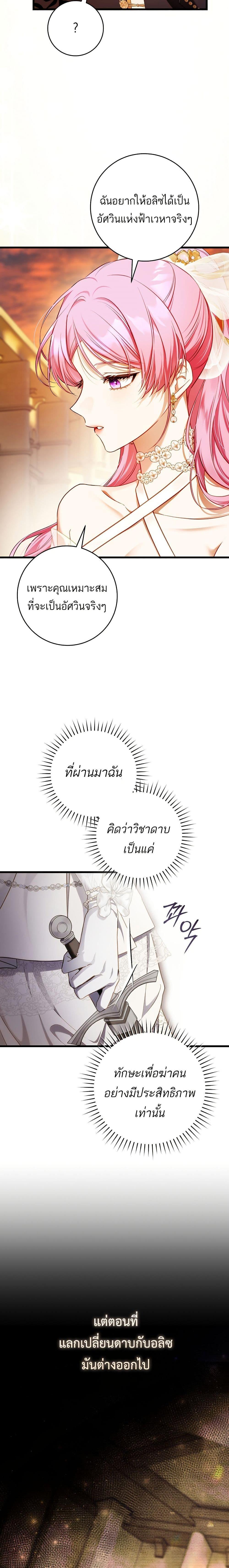 Manga-lc-com อ่านมังงะ อ่านการ์ตูน ออนไลน์ ฟรี The Flower With a Sword ตอนที่ 1 2 3 4 5 6 7 8 9 10 11 12 13 14 ฟรี ไม่มีโฆษณา Manga-lc - อ่าน มังงะ อ่าน การ์ตูน ออนไลน์ อ่านมังงะ ฟรี