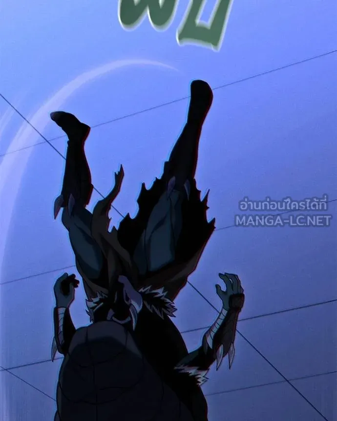 โทษที พื้นที่นี้ ตอนที่ 24 รูปที่ 52