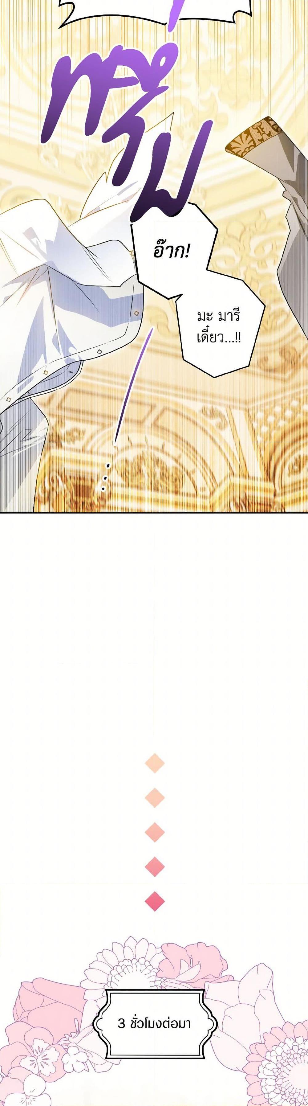 Manga-lc-com อ่านมังงะ อ่านการ์ตูน ออนไลน์ ฟรี Sigrid ตอนที่ 1 2 3 4 5 6 7 8 9 10 11 12 13 14 ฟรี ไม่มีโฆษณา Manga-lc - อ่าน มังงะ อ่าน การ์ตูน ออนไลน์ อ่านมังงะ ฟรี