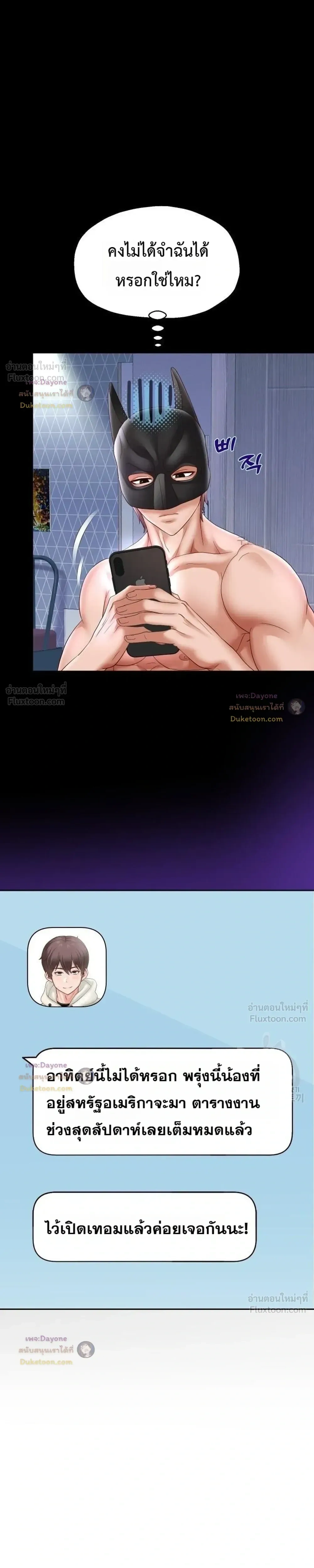 Doujin-Lc- อ่าน โดจิน มังฮวา เกาหลี ญี่ปุ่น จีน แปลไทย Reborn with a big dick! ขอเกิดใหม่ให้เจ้าโลกใหญ่ทีเถอะครับ! ตอนที่ 1 2 3 4 5 6 7 8 9 10 11 12 13 14 ฟรี ไม่มีโฆษณา อ่าน โดจิน Manhwa เกาหลี ญี่ปุ่น จีน เรามีครบ คัดมาให้เน้นๆ โดจิน 18+ รับประกันความฟินโดย  Doujin Lc