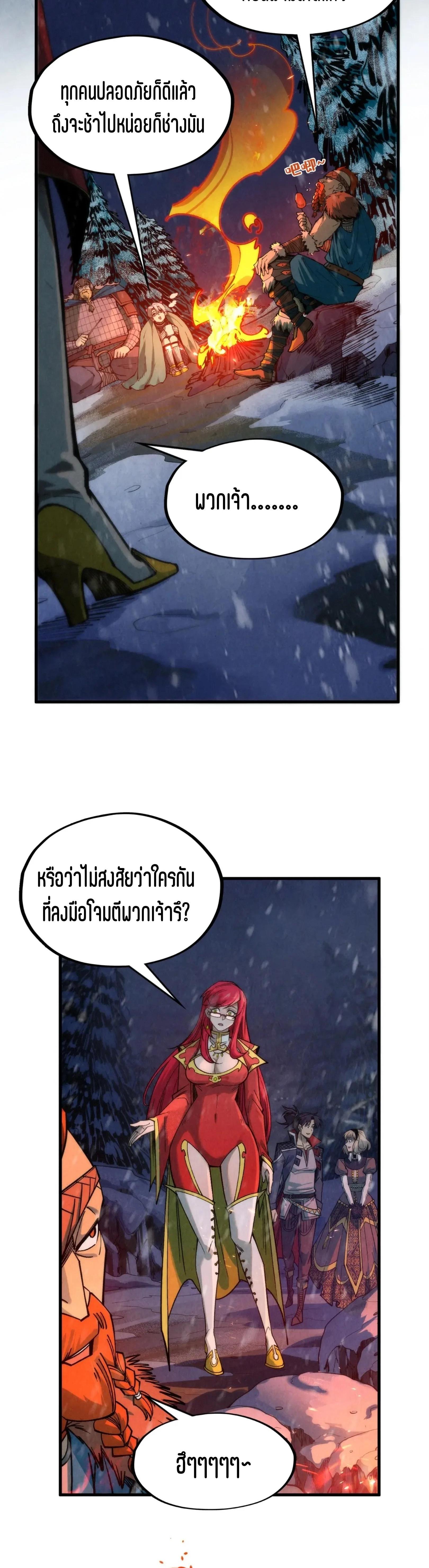 Manga-lc-com อ่านมังงะ อ่านการ์ตูน ออนไลน์ ฟรี The Eternal Supreme ตอนที่ 1 2 3 4 5 6 7 8 9 10 11 12 13 14 ฟรี ไม่มีโฆษณา Manga-lc - อ่าน มังงะ อ่าน การ์ตูน ออนไลน์ อ่านมังงะ ฟรี