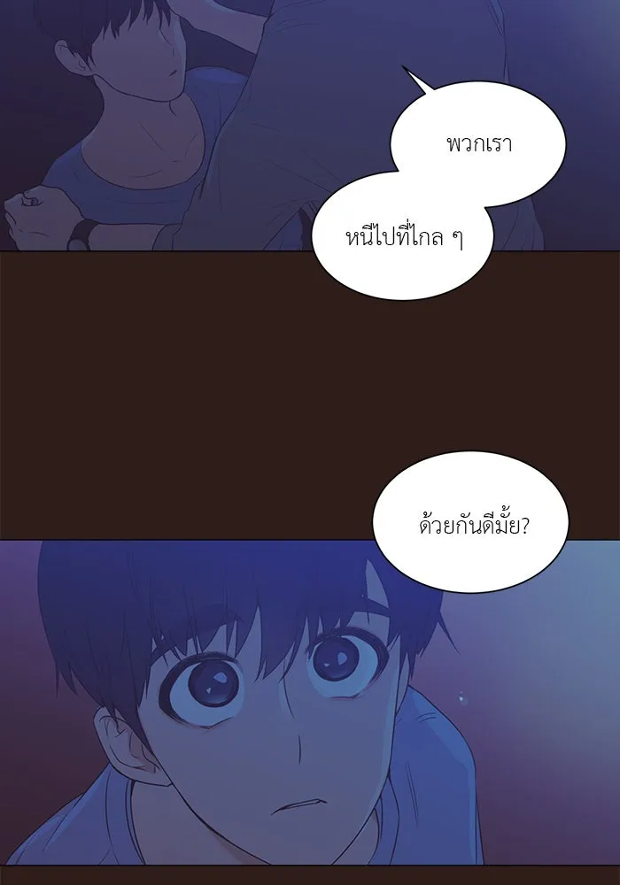 อย่าล้อเล่นกับหัวใจ ตอนที่ 64 รูปที่ 38