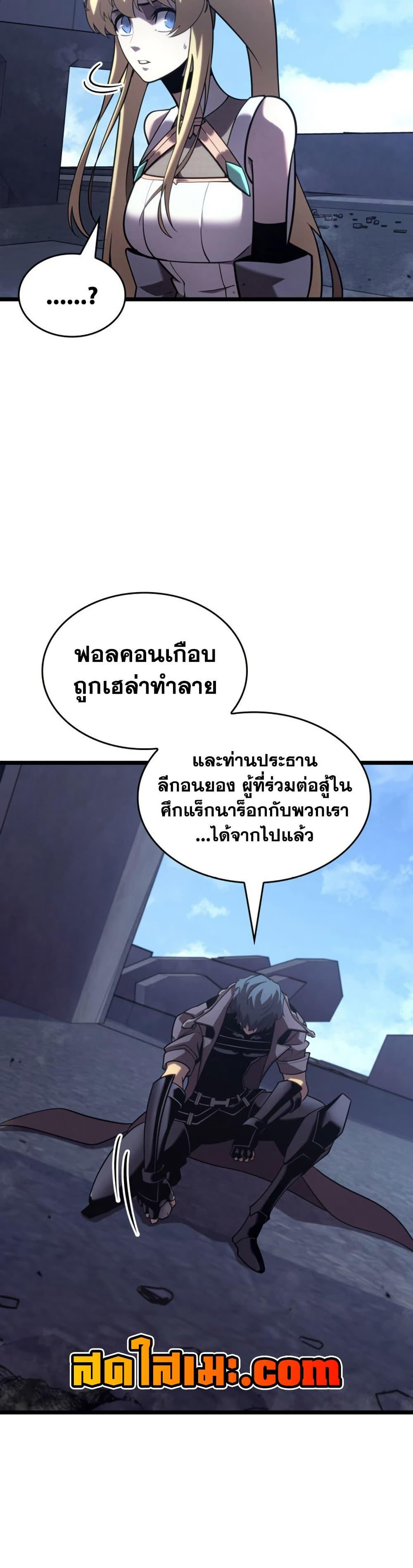 Manga-lc-com อ่านมังงะ อ่านการ์ตูน ออนไลน์ ฟรี Return of the SSS-Class Ranker ตอนที่ 1 2 3 4 5 6 7 8 9 10 11 12 13 14 ฟรี ไม่มีโฆษณา Manga-lc - อ่าน มังงะ อ่าน การ์ตูน ออนไลน์ อ่านมังงะ ฟรี