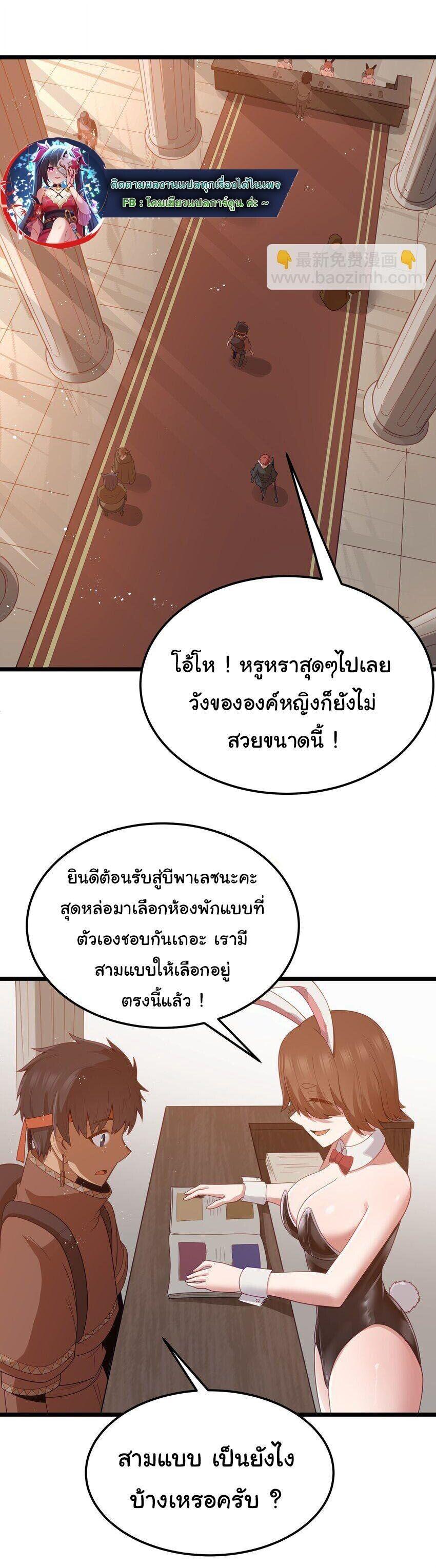 Manga-lc-com อ่านมังงะ อ่านการ์ตูน ออนไลน์ ฟรี This Hero is a Money Supremacist ตอนที่ 1 2 3 4 5 6 7 8 9 10 11 12 13 14 ฟรี ไม่มีโฆษณา Manga-lc - อ่าน มังงะ อ่าน การ์ตูน ออนไลน์ อ่านมังงะ ฟรี